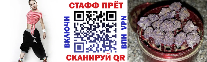 Где можно купить наркотики Старица КОКАИН  Альфа ПВП  Бошки Шишки  МЕТАМФЕТАМИН  МЕФ 