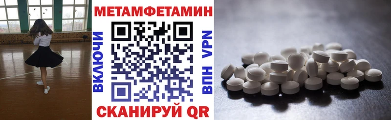 Амфетамин Premium  купить  цена  Старица 