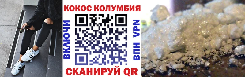 КОКАИН VHQ  Старица 
