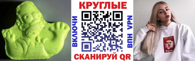 ЭКСТАЗИ Philipp Plein  где можно купить   Старица 