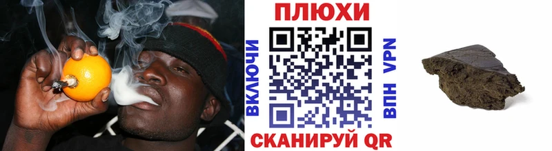 мега зеркало  наркошоп  Старица  Гашиш hashish 