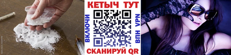 КЕТАМИН VHQ  Старица 