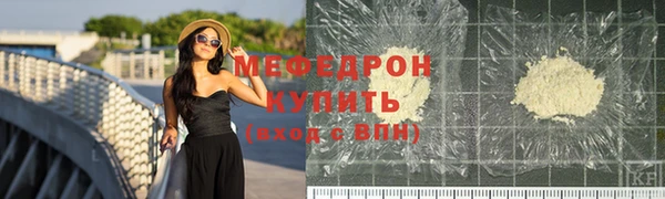 а пвп мука Елизово