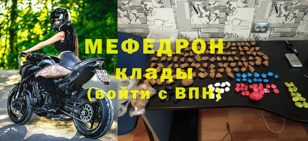 а пвп мука Елизово