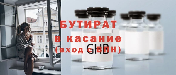 а пвп мука Елизово