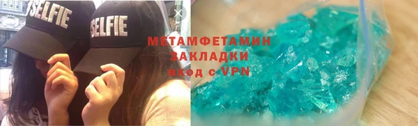амф Костерёво