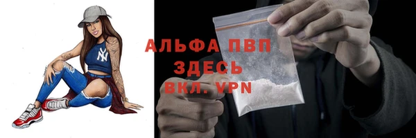 альфа пвп VHQ Мегион