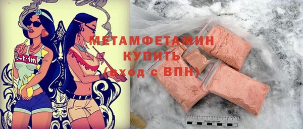 а пвп мука Елабуга