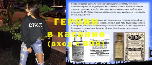 а пвп мука Елабуга