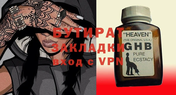 а пвп мука Елабуга