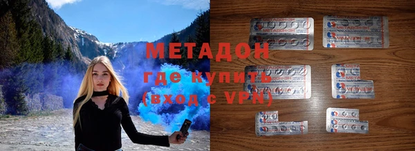 первитин Козловка