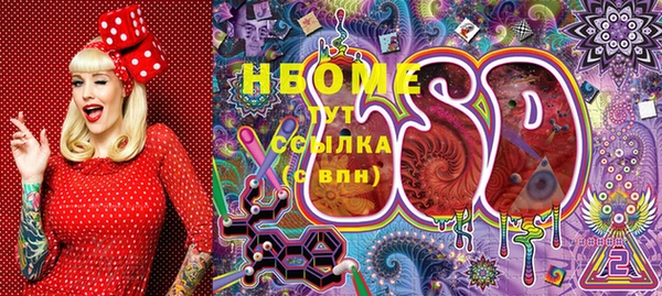 а пвп мука Елабуга