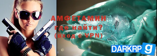 а пвп мука Елизово