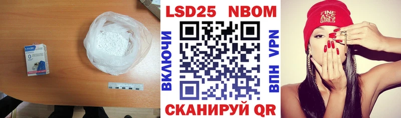 Лсд 25 экстази ecstasy  Старица 