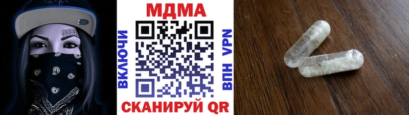 МДМА VHQ  KRAKEN ссылка  Старица 