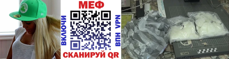 Меф mephedrone  Старица 