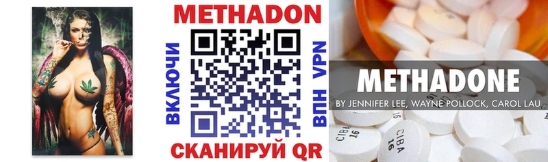 hydra онион  цены   Старица  Метадон мёд 