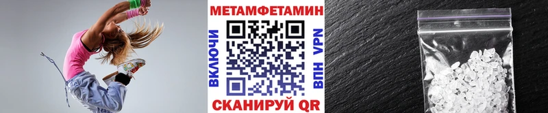 гидра Старица Первитин кристалл