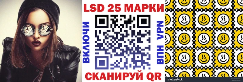Наркотические марки 1,5мг  купить наркотик  Старица 
