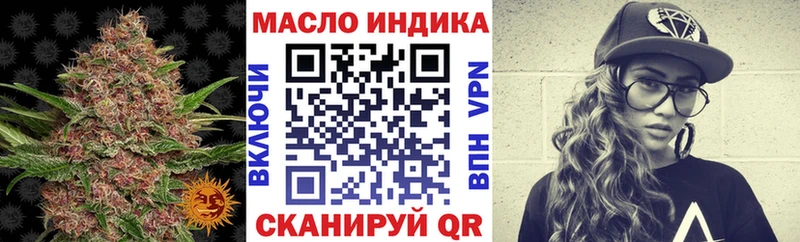 Дистиллят ТГК концентрат  Старица 